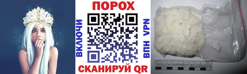хочу наркоту omg как зайти Amphetamine 98% Гаврилов Посад