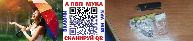 Альфа ПВП СК КРИС  ОМГ ОМГ рабочий сайт  Гаврилов Посад 