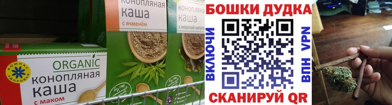 где купить   Гаврилов Посад  Еда ТГК конопля 