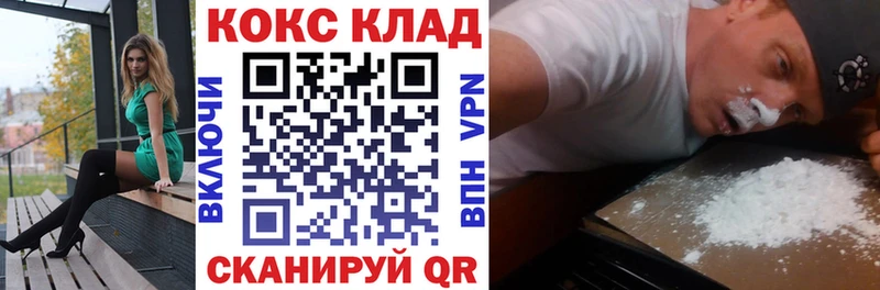 Cocaine Fish Scale  Гаврилов Посад 