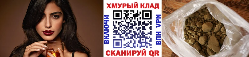 Героин Heroin  Гаврилов Посад 