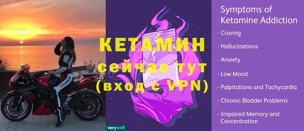 мефедрон Новокубанск
