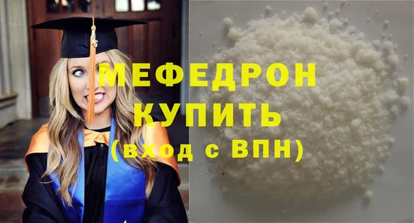 герыч Нефтегорск