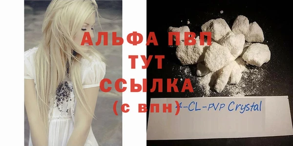 мефедрон Новокубанск
