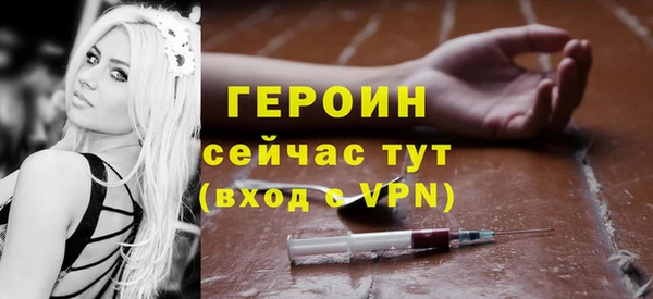мефедрон Новокубанск