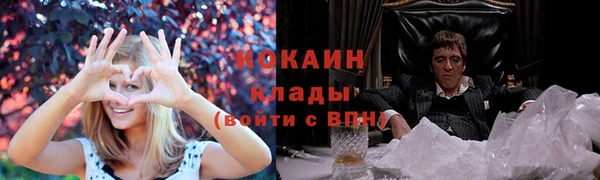 наркотики Новодвинск