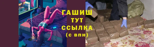 мефедрон Новокубанск