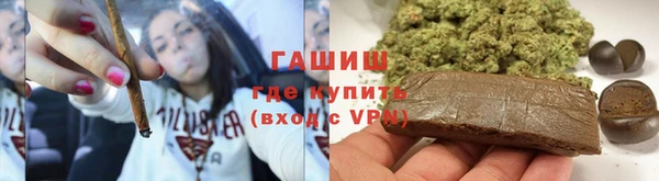 мефедрон Новокубанск