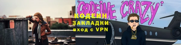 мефедрон Новокубанск