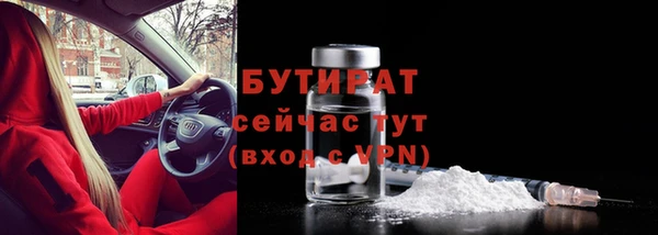 герыч Нефтегорск