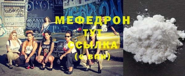 тгк Новозыбков
