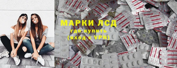 мефедрон Нефтекумск