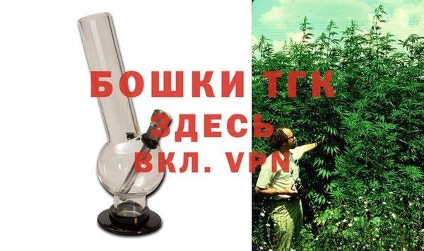 мефедрон Новокубанск