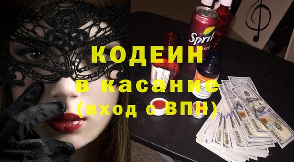 мефедрон Новокубанск