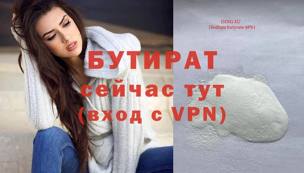 тгк Новозыбков