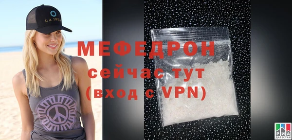 мефедрон Новокубанск