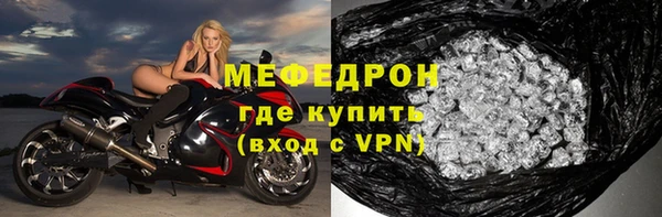 тгк Новозыбков