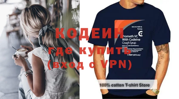 мефедрон Новокубанск