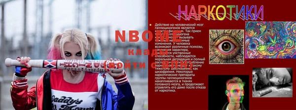 мефедрон Новокубанск