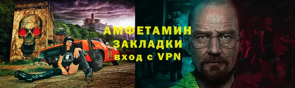 мефедрон Новокубанск