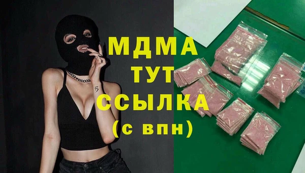 герыч Нефтегорск