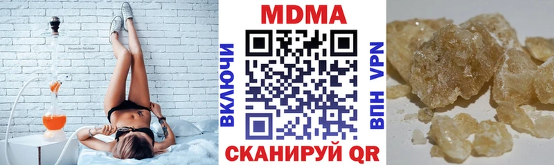 мориарти телеграм  наркотики  Гаврилов Посад  MDMA Molly 