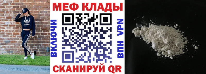 блэк спрут маркетплейс  где можно купить наркотик  Гаврилов Посад  Мефедрон мяу мяу 