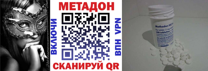 MEGA маркетплейс  Гаврилов Посад  Метадон белоснежный 
