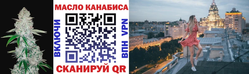 нарко площадка официальный сайт  Гаврилов Посад  Дистиллят ТГК жижа 