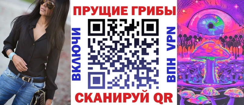 Галлюциногенные грибы ЛСД Гаврилов Посад